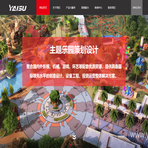 亚树科技 7D影院的创新引领者与行业解决方案专家